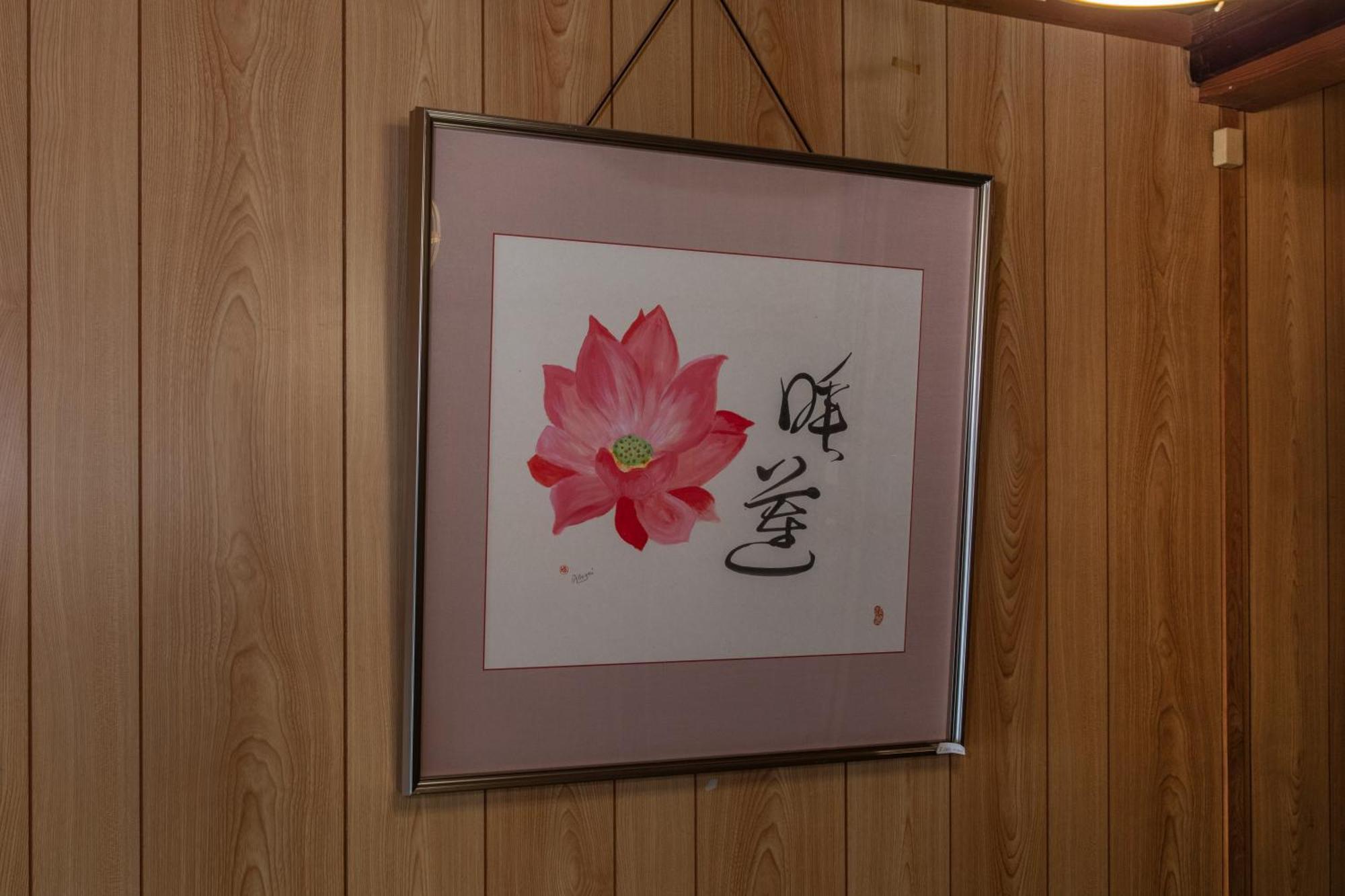 Shiki Homes Hikari Kioto Zewnętrze zdjęcie